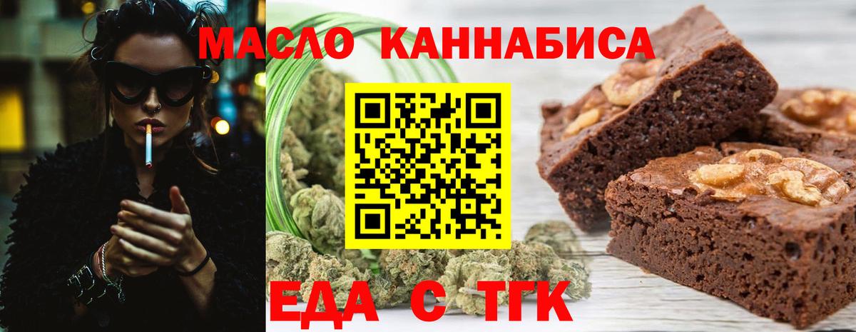 Каменка  Canna-Cookies марихуана  Вход с VPN 