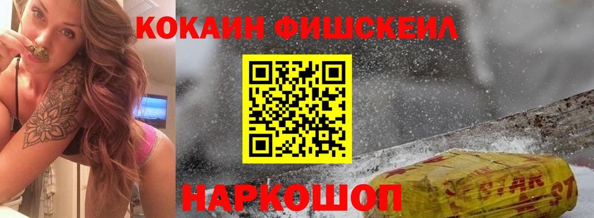 КОКАИН Колумбийский Каменка