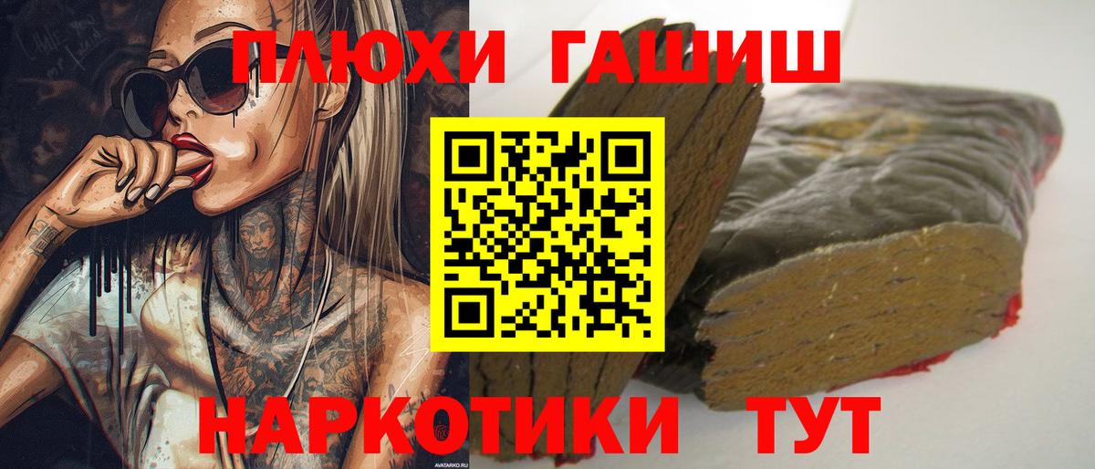 Каменка  Гашиш гарик  Вход с VPN  ГАШ Cannabis 