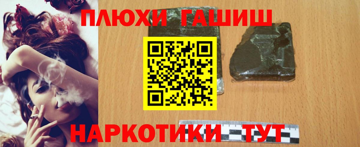 ГАШ Ice-O-Lator Каменка