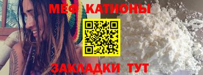 стафф Краснознаменск