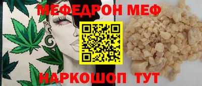 каннабис Краснокаменск