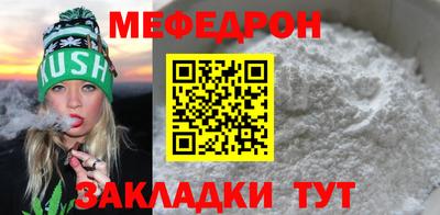 первитин Краснодар