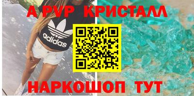 стафф Краснознаменск