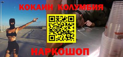 каннабис Краснокаменск