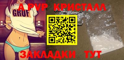 первитин Краснодар