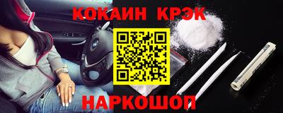 первитин Краснодар