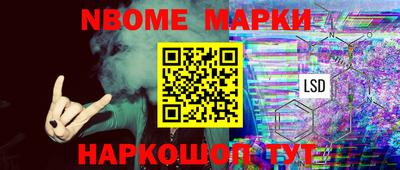 стафф Краснознаменск