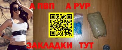 стафф Краснознаменск