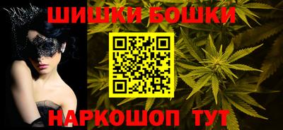 каннабис Краснокаменск