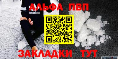 стафф Краснознаменск