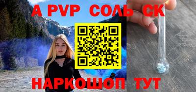 первитин Краснодар