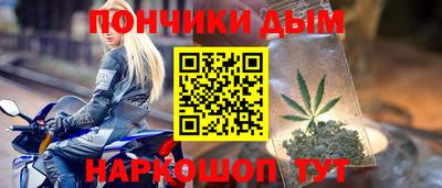каннабис Краснокаменск