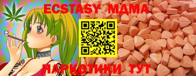стафф Краснознаменск