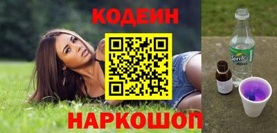 первитин Краснодар