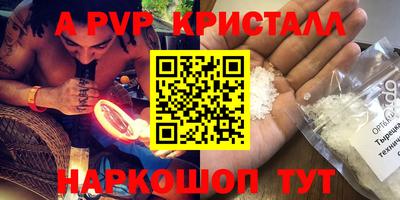 первитин Краснодар