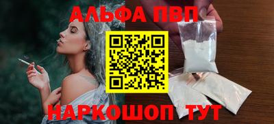 стафф Краснознаменск