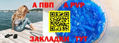 стафф Краснознаменск