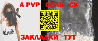 каннабис Краснокаменск