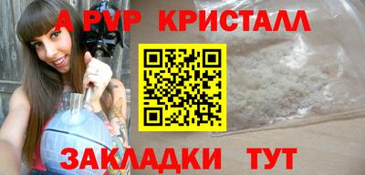 первитин Краснодар
