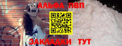 стафф Краснознаменск