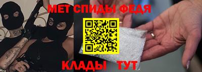 первитин Краснодар