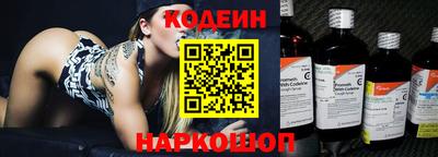 каннабис Краснокаменск