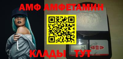 каннабис Краснокаменск