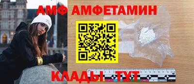 первитин Краснодар