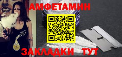 стафф Краснознаменск