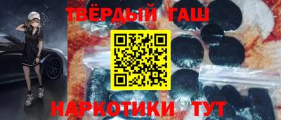 стафф Краснознаменск