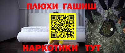 первитин Краснодар