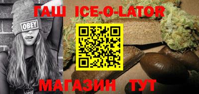 каннабис Краснокаменск