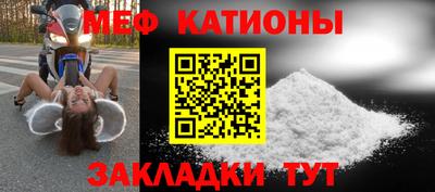 стафф Краснознаменск