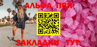 стафф Краснознаменск