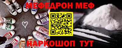 каннабис Краснокаменск