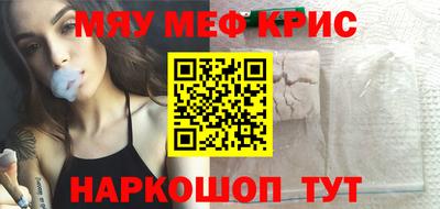 стафф Краснознаменск