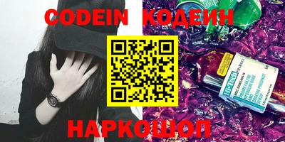 первитин Краснодар