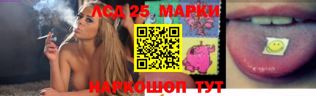 Каменка  ЛСД экстази  Вход с VPN  Лсд 25 экстази кислота  ЛСД экстази ecstasy 