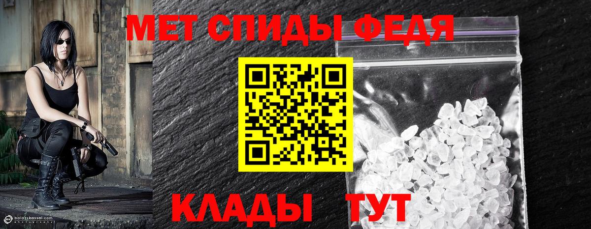 Каменка  Первитин Декстрометамфетамин 99.9%  Вход с VPN 